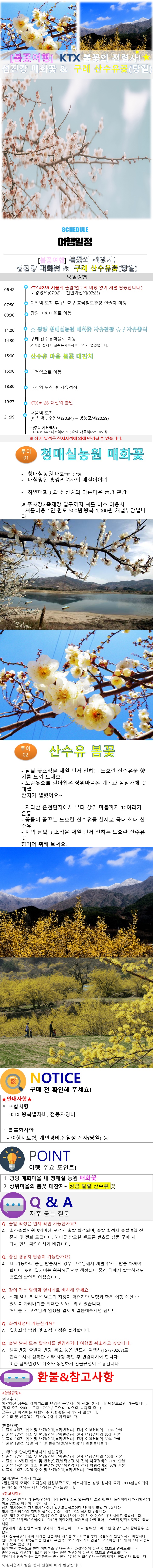 상세페이지